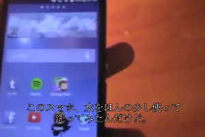 sonyxperia_jap.jpg