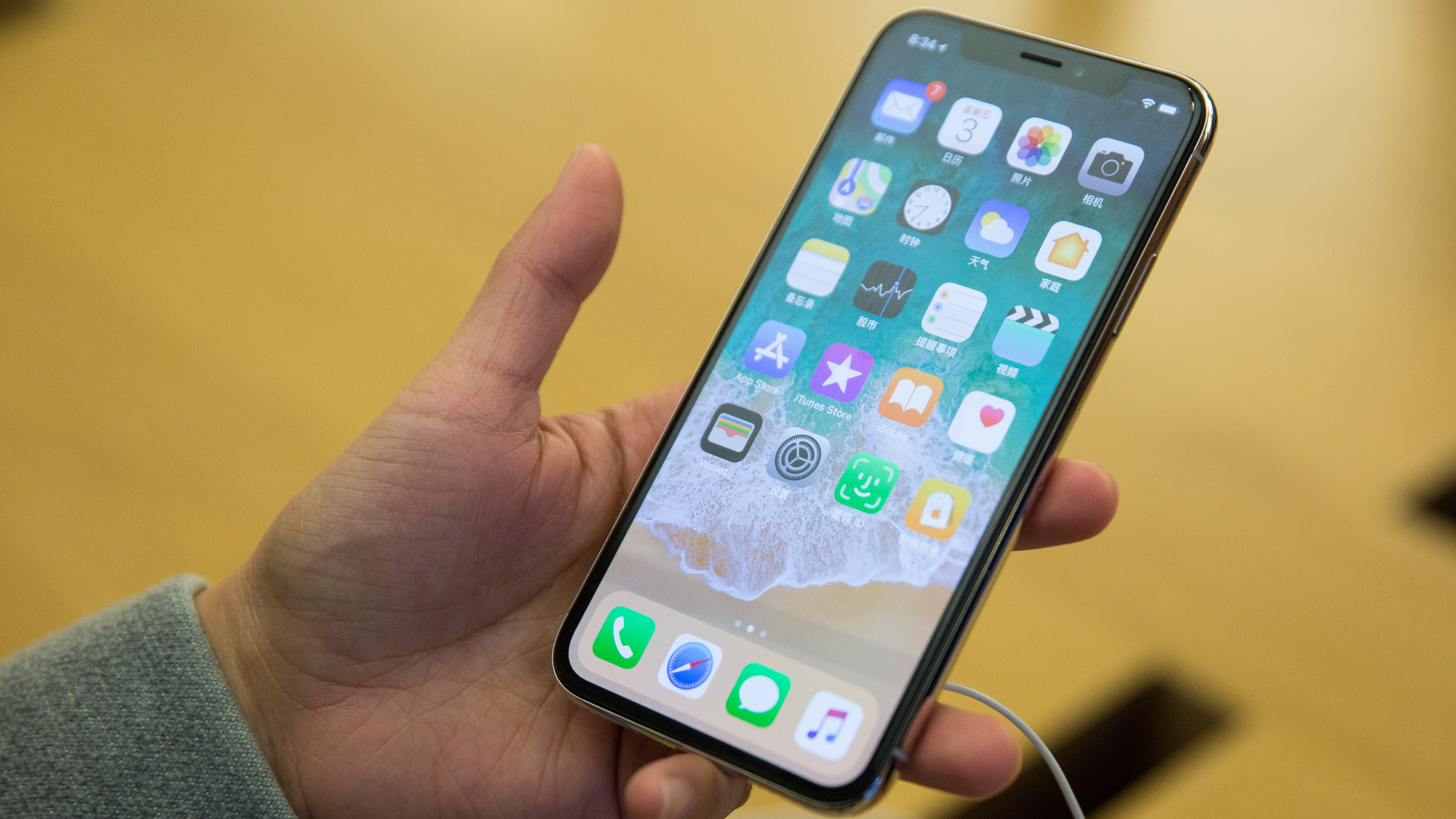 App Store App Store